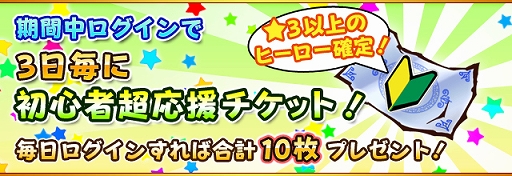 画像ギャラリー No.010のサムネイル画像 / 「フルボッコヒーローズX」,★5「シアン」がもらえる“SHOW BY ROCK!!”とのコラボキャンペーンを開催中