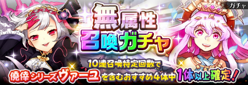 画像ギャラリー No.004のサムネイル画像 / 「フルボッコヒーローズX」，水着ヒーローを獲得できるレアガチャが登場