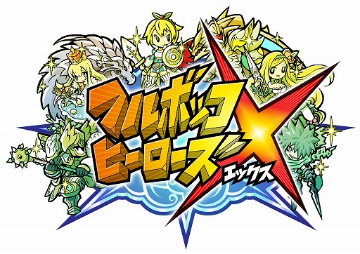 画像ギャラリー No.005のサムネイル画像 / 「フルボッコヒーローズX」，超高難度クエストの新シリーズが始動。第1弾「水脈の混沌」が本日より開催