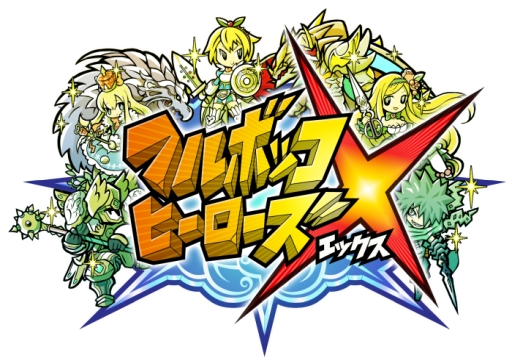 画像ギャラリー No.006のサムネイル画像 / 「フルボッコヒーローズX」でハロウィンver.のヒーローが手に入るガチャ&クエスト登場