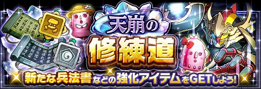 画像ギャラリー No.006のサムネイル画像 / 「フルボッコヒーローズX」,新ヒーロー“盤古”が登場するレアガチャ“ヒーローズパレード”が開催