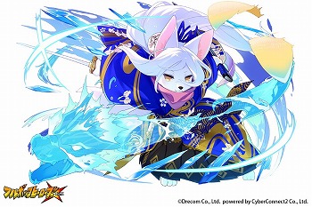 画像ギャラリー No.006のサムネイル画像 / 「フルボッコヒーローズX」，イベント“炎脈の混沌”が開催