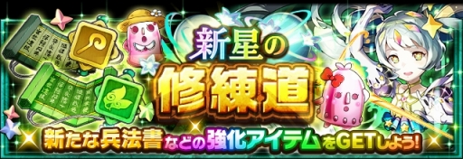 画像ギャラリー No.004のサムネイル画像 / 「フルボッコヒーローズX」新ヒーローのステラが登場する5周年記念ガチャが開催