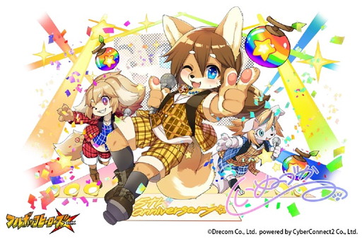 画像ギャラリー No.003のサムネイル画像 / 「フルボッコヒーローズX」5周年記念キャンペーンが開催。レアガチャなどを実施