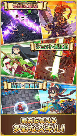 フルボッコヒーローズX