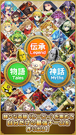 フルボッコヒーローズX