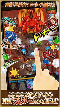 フルボッコヒーローズX