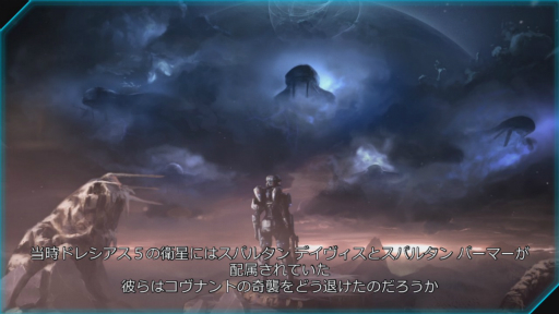 画像ギャラリー No.003のサムネイル画像 / シリーズ初の俯瞰視点型アクションシューティングとして開発されたXbox 360版「Halo: Spartan Assault」のプレイフィールをお届け