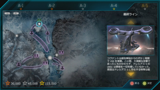 画像ギャラリー No.005のサムネイル画像 / シリーズ初の俯瞰視点型アクションシューティングとして開発されたXbox 360版「Halo: Spartan Assault」のプレイフィールをお届け