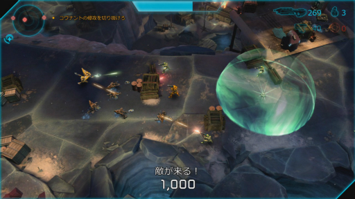 画像ギャラリー No.009のサムネイル画像 / シリーズ初の俯瞰視点型アクションシューティングとして開発されたXbox 360版「Halo: Spartan Assault」のプレイフィールをお届け