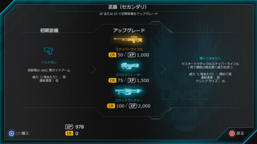 画像ギャラリー No.012のサムネイル画像 / シリーズ初の俯瞰視点型アクションシューティングとして開発されたXbox 360版「Halo: Spartan Assault」のプレイフィールをお届け