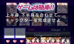 画像ギャラリー No.003のサムネイル画像 / 顔とバストを選ぶ絵合わせゲーム「萌え☆美少女タッチ」がAndroid向けに配信