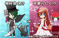 画像ギャラリー No.005のサムネイル画像 / 女性向け恋愛SLG「俺プリ×Cross！〜俺が学園のお姫様！？〜」が配信