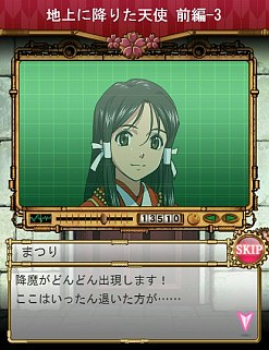 画像ギャラリー No.002のサムネイル画像 / 「サクラ大戦〜百花繚乱夢物語〜」サービス開始。招待キャンペーンを実施