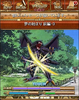 画像ギャラリー No.003のサムネイル画像 / 「サクラ大戦〜百花繚乱夢物語〜」サービス開始。招待キャンペーンを実施