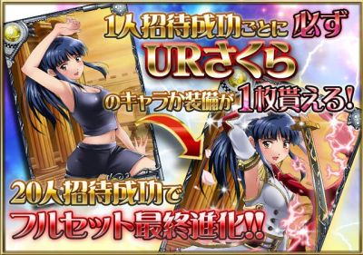 画像ギャラリー No.006のサムネイル画像 / 「サクラ大戦〜百花繚乱夢物語〜」サービス開始。招待キャンペーンを実施