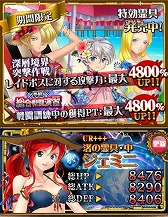 画像ギャラリー No.001のサムネイル画像 / 「サクラ大戦〜百花繚乱夢物語〜」，水着が手に入るイベントを開催