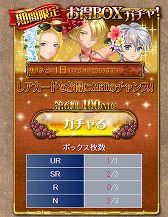 画像ギャラリー No.002のサムネイル画像 / 「サクラ大戦〜百花繚乱夢物語〜」，水着が手に入るイベントを開催