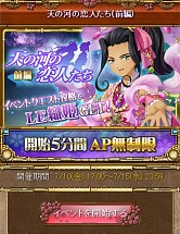 画像ギャラリー No.005のサムネイル画像 / 「サクラ大戦」七夕祭りがテーマのイベント「天の河の恋人たち」を実施