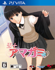 画像ギャラリー No.002のサムネイル画像 / 「角川ゲームス 新作タイトル体験祭 inアニメイト」が2014年1月11日から順次開催。「エビコレ+ アマガミ」「モット！ソニコミ」をプレイアブル出展