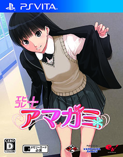 画像ギャラリー No.002のサムネイル画像 / 「エビコレ+ アマガミ」，初回購入特典に着せ替えジャケット（水着Ver）を追加