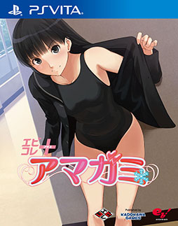 画像ギャラリー No.004のサムネイル画像 / 「エビコレ+ アマガミ」，初回購入特典に着せ替えジャケット（水着Ver）を追加