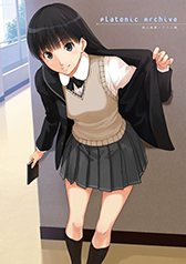 画像ギャラリー No.005のサムネイル画像 / 「エビコレ+ アマガミ」，初回購入特典に着せ替えジャケット（水着Ver）を追加
