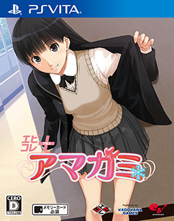 画像ギャラリー No.002のサムネイル画像 / PS Vita版「エビコレ+ アマガミ」が本日発売。200点以上のイラストを楽しめるギャラリーモード「Platonic Archive」はファン必見だ