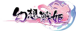 画像ギャラリー No.001のサムネイル画像 / 「幻想戦姫」のオープンβテストが11月15日15：00にスタート。公式サイトのオープンを記念した先行登録キャンペーンの実施も