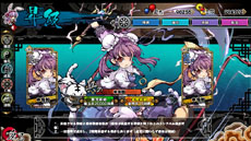 画像ギャラリー No.011のサムネイル画像 / 「幻想戦姫」のオープンβテストが11月15日15：00にスタート。公式サイトのオープンを記念した先行登録キャンペーンの実施も