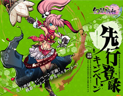 画像ギャラリー No.018のサムネイル画像 / 「幻想戦姫」のオープンβテストが11月15日15：00にスタート。公式サイトのオープンを記念した先行登録キャンペーンの実施も