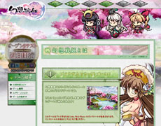画像ギャラリー No.021のサムネイル画像 / 「幻想戦姫」のオープンβテストが11月15日15：00にスタート。公式サイトのオープンを記念した先行登録キャンペーンの実施も