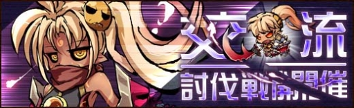 画像ギャラリー No.004のサムネイル画像 / 「幻想戦姫」,不要な道具を別の道具に変換できるシステム「回収」が実装