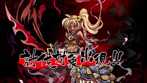 画像ギャラリー No.005のサムネイル画像 / 「幻想戦姫」,不要な道具を別の道具に変換できるシステム「回収」が実装