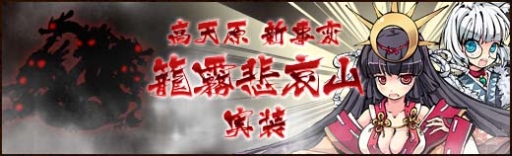 画像ギャラリー No.008のサムネイル画像 / 「幻想戦姫」,不要な道具を別の道具に変換できるシステム「回収」が実装