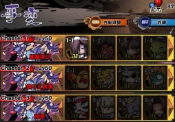 画像ギャラリー No.009のサムネイル画像 / 「幻想戦姫」,不要な道具を別の道具に変換できるシステム「回収」が実装