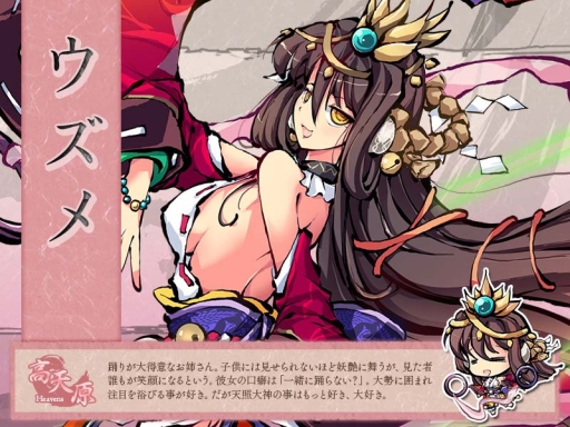 画像ギャラリー No.010のサムネイル画像 / 「幻想戦姫」,不要な道具を別の道具に変換できるシステム「回収」が実装