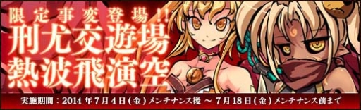 画像ギャラリー No.012のサムネイル画像 / 「幻想戦姫」,不要な道具を別の道具に変換できるシステム「回収」が実装