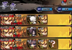 画像ギャラリー No.013のサムネイル画像 / 「幻想戦姫」,不要な道具を別の道具に変換できるシステム「回収」が実装
