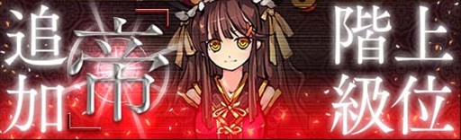 画像ギャラリー No.003のサムネイル画像 / 「幻想戦姫」,水着姿の戦姫を獲得できる「輝弾水着福袋」の販売がスタート