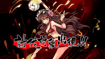 画像ギャラリー No.005のサムネイル画像 / 「幻想戦姫」，仲間と協力して挑む「交流討伐戦」に「夏姫 女帝魃」が登場