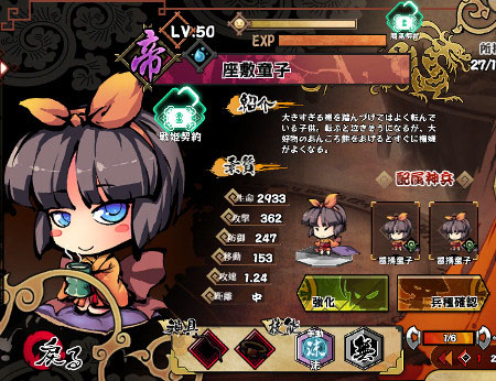 画像ギャラリー No.008のサムネイル画像 / 「幻想戦姫」，仲間と協力して挑む「交流討伐戦」に「夏姫 女帝魃」が登場