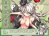 画像ギャラリー No.003のサムネイル画像 / 「幻想戦姫」,水着に着替えた戦姫を入手できる「美了水着福袋」が販売開始