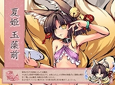画像ギャラリー No.004のサムネイル画像 / 「幻想戦姫」,水着に着替えた戦姫を入手できる「美了水着福袋」が販売開始