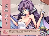 画像ギャラリー No.005のサムネイル画像 / 「幻想戦姫」,水着に着替えた戦姫を入手できる「美了水着福袋」が販売開始