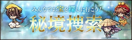 画像ギャラリー No.009のサムネイル画像 / 「幻想戦姫」,水着に着替えた戦姫を入手できる「美了水着福袋」が販売開始