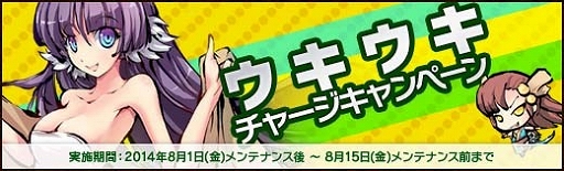 画像ギャラリー No.010のサムネイル画像 / 「幻想戦姫」,水着に着替えた戦姫を入手できる「美了水着福袋」が販売開始
