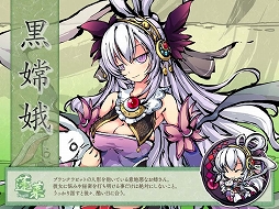 画像ギャラリー No.003のサムネイル画像 / 「幻想戦姫」，本日から「交流討伐戦」開催。水着姿の「夏姫 玉藻前」が登場