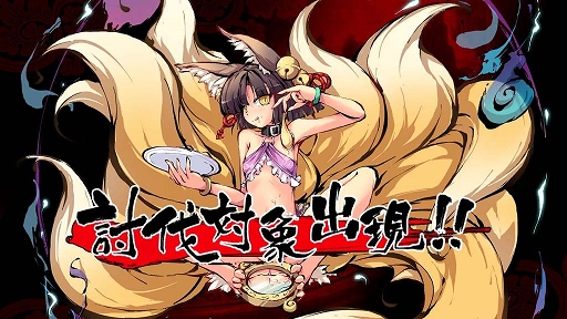 画像ギャラリー No.005のサムネイル画像 / 「幻想戦姫」，本日から「交流討伐戦」開催。水着姿の「夏姫 玉藻前」が登場
