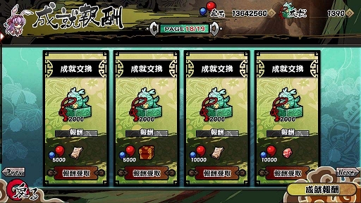 画像ギャラリー No.007のサムネイル画像 / 「幻想戦姫」，本日から「交流討伐戦」開催。水着姿の「夏姫 玉藻前」が登場